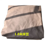 外贸纯色棉布床笠单件~1.8米防滑床单床垫保护套子床罩裙床束床签