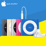 苹果/apple MP3 iPod shuffle7代2G 原封行货 顺丰包邮