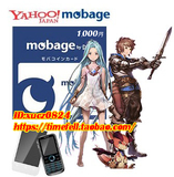 自动发货 梦宝谷Mobage/Yahoo  碧蓝幻想 1000円 充值卡密