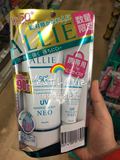 现货 薇猪猪日本代购 嘉娜宝ALLIE保湿防晒增量90+15g限定spf50