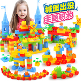 儿童拼装积木玩具3-6周岁7岁益智女童小孩男孩宝宝玩具1-2岁礼物