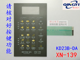 美的微波炉面板开关/按键薄膜触摸开关控制面板KD23B-DA (NEW)