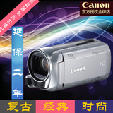 [转卖]Canon/佳能 HF R36 摄像机 佳能hfr36高清家用 带WIFI 正品