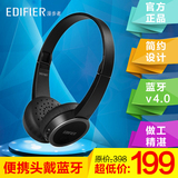 Edifier/漫步者 W570BT无线头戴式蓝牙耳机 4.0立体声运动双入耳