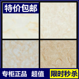 宏陶陶瓷瓷砖TPG80036 TPG80035 TPG80002 TPG80022 佛山原产