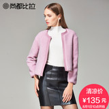 【特卖135元】尚都比拉女装长袖圆领短款外套百搭粉色拼接短外套