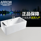 箭牌卫浴ARROW洁具浴室卫生间五件套特价浴盆浴缸AW009SQ/AW022SQ