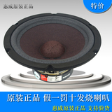 惠威KTV喇叭 8寸专业卡拉OK包厢中低音喇叭卡包中低音单元 PK8.8