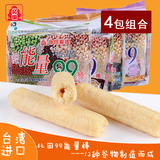 台湾进口北田能量99棒180gX4袋 糙米卷蛋黄味办公室零食儿童食品