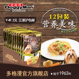 日本多格漫 宠物零食 湿粮肉灌包 低脂肪鸡肉 110gX12包 狗零食