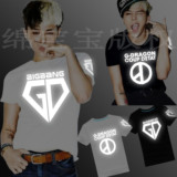 BIGBANG权志龙GD演唱会同款VIP体恤荧光夜光反光纯棉短袖T恤男女
