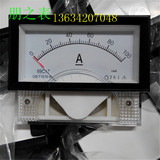 指针式励磁直流电流表69C17-100A/1mA 75mV FL-2分流器机械表头