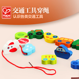 德国Hape宝宝早教玩具交通工具模型 儿童玩具1-2岁 多彩积木