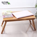 床上电脑桌 台式可折叠懒人移动炕桌家用小书桌子升降儿童学习桌