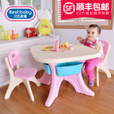 贝氏婴童 加厚儿童桌椅 幼儿园桌子套装 宝宝书桌椅子塑料学习桌
