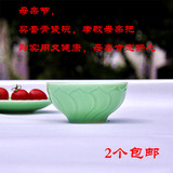 龙泉青瓷米饭碗 家用创意陶瓷中式碗碟套装 沙拉碗微波炉碗礼品碗