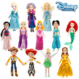 现货 美国迪士尼代购正品 公主人偶布娃娃毛绒娃娃玩具女孩礼物