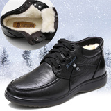 冬季男士棉鞋真皮加绒高帮鞋羊毛保暖中老年爸爸鞋休闲系带棉皮鞋