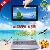 微软WIN8 12寸 I3寸PC平板二合一 超薄触屏笔记本电脑