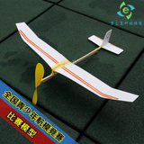飞驰橡筋动力飞机 科教飞机模型拼装航模 益智玩具 比赛组装航模