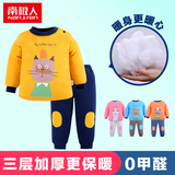 南极人儿童套装保暖加厚童装男童女童秋装2015宝宝棉袄冬婴儿衣服