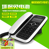 飞利浦 CORD020 电话机座机 固定电话 免电池 办公 家用 复古来电