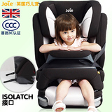 英国进口品牌Joie巧儿宜宝宝汽车儿童安全座椅ISOFIX接口9月-12岁