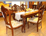 美式全实木餐桌 乡村复古欧式雕花 田园榉木餐椅餐台地中海深色