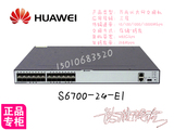 华为（Huawei）S6700-24-EI 24口全光纤口万兆核心高端企业交换机
