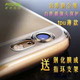 iPhone6s硅胶透明软壳苹果64.7寸手机保护套带防尘塞摄像镜头保护