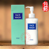 日本DHC柔颜洁面乳200mL男女洗面奶保湿抗敏感肌肤深层清洁 正品