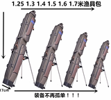 硬壳竿包 1.6 1.4 1.25 1.3 1.5米鱼杆包双三层防水钓鱼包渔具包