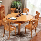 包邮实木餐桌椅组合 橡木餐桌4-6-8人伸缩折叠餐桌圆形餐台饭桌