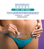 美国正品授权 Biodermis/百德丝 剖腹产硅胶疤痕贴 安全无药性