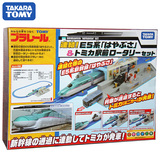 TAKARA TOMY/多美卡火车世界轨道套装玩具 E5新干线车站384502