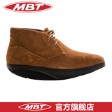 【天猫预售】包邮MBT KIZINGO系带拼贴高帮男鞋休闲鞋700106