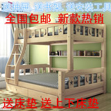 包邮实木儿童床双层床上下床实木子母床高低床实木床松木床特价床