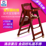 C8A实木可折叠婴儿餐椅便携式宝宝餐桌椅餐厅家用儿童座椅 婴