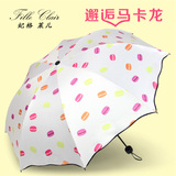 妃格莱儿韩国晴雨两用伞女创意雨伞折叠黑胶遮阳伞防紫外线太阳伞