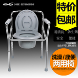 可孚坐便椅老人座便器坐厕椅可折叠座便椅鱼跃H020B/022B同款