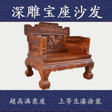 红木沙发刺猬紫檀缅甸花梨中式仿古典实木沙发110件套67红木家具
