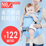 纽贝乐多功能四季防下滑婴儿背带腰凳双肩透气抱宝宝母婴用品包邮