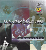 泰国邮票 1998年第13届亚运会邮折 全新
