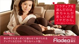 【日本代购直邮】Aprica婴儿提篮儿童安全座椅新生儿宝宝汽车用车
