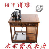 红木家具 中式复古实木功夫小茶桌客厅茶水柜 鸡翅木带电磁炉茶几