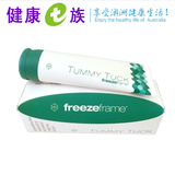 【包邮】澳洲FreezeFrame Tummy Tuck瘦身腹消肚腩霜100ml盒破口