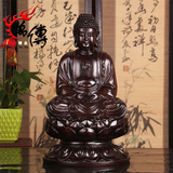 黑檀木雕释迦摩尼佛像 红木释迦牟尼佛祖如来实木雕刻工艺品摆件