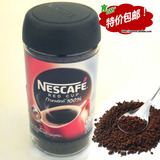 正品包邮！Nestle越南进口玻璃瓶装雀巢速溶纯黑咖啡粉200g克/罐