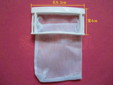 洗衣机配件 三星XQB50-2188过滤网袋 三星网袋、卡口宽8.2cm*4cm