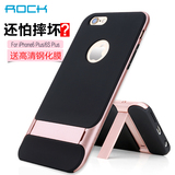 ROCK 苹果6plus手机壳硅胶iphone6splus保护套奢华防摔创意潮5.5